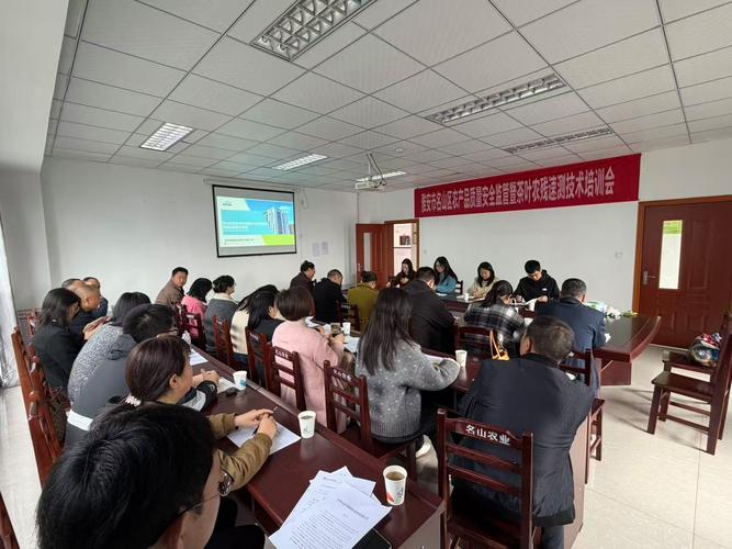 筑牢质量防线，守护茶叶品质——农业农村局举办2026年农产品质量监管暨茶鲜叶快速检测技术培训会