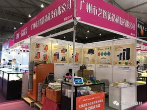 艺辉首饰器材 一站式贵金属加工解决方案与行业伙伴